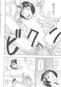 [Nakajima Daizaemon] Tsuru Manjaro