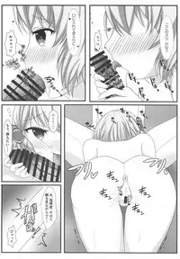 (COMIC1☆15) [Bakuhatsu Market (Minato Akira)] Shikikan wa Hontou ni Shikata ga Nai desu ne (Azur Lane)