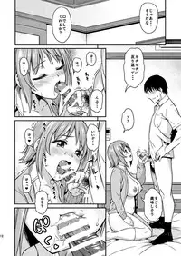 (C88) [Handsome Aniki (Asuhiro)] Mou Ichido Lovin'You (THE IDOLM@STER CINDERELLA GIRLS)