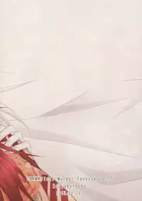 (CCTokyo132) [TRANCE!!! (Shuuhou Pyiko)] stay with you,stay with me (DRAMAtical Murder)