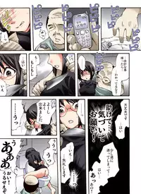 [Nightmare Express -Akumu no Takuhaibin-] Yokubou Kaiki Dai 497 Shou -Kankin 24-ji @ Okasareta Kyonyuu Shojo no Josei Kuyakusho Shokuin-