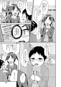 Mesu Shounen Kanpeki Renairon