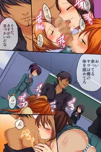 [DL Mate] Saimin Jugyou