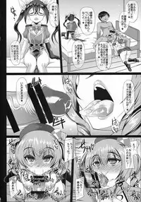 (C92) [Unyarara Daihanten (Mabuchoko_m)] Uchi no Hishokan Tone 5 ~VS Kashima~ (Kantai Collection -KanColle-)