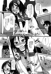 Comic LO 2013-10 Vol. 115