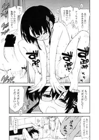 COMIC Penguin Club Sanzokuban 2009-01