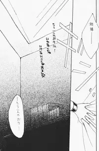 [Yu-Gi-Oh!] [Yami Yuugi x Yuugi] Love Holic