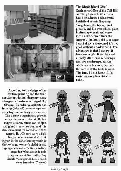 Closure is On Sale Now!