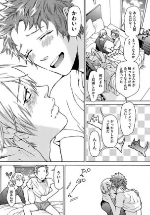 Ero Neko Kyouiku Nisshi