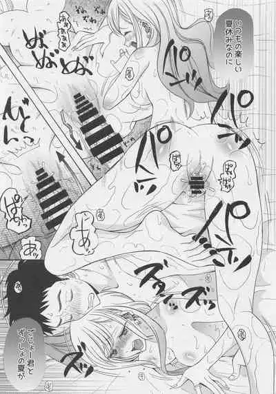 (COMIC1☆20) [KNIFE EDGE (Hoshitsuki Neon.)] Kono Kisekae Ningyou ga XX o Suru (Sono Bisque Doll wa Koi o Suru)