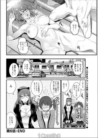 [Saigado] Toshimaku Sodachi no Toshima-san Ch. 1-11