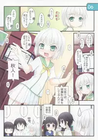 (C83) [Awareness (Aikawa Touma)] IRIS11 (Onii-chan Dakedo Ai Sae Areba Kankeinai yo ne)
