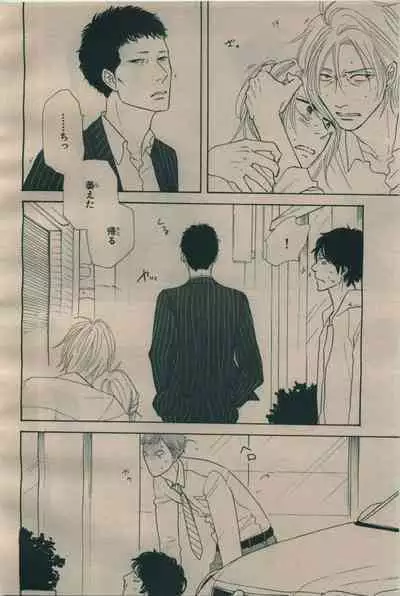 BE・BOY GOLD 2009-06