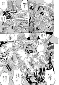 [Nohara Hiromi] Aigan Aido [Digital]