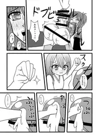 [MITEGURA (Kurosaki Bunta)] NUTS EATER