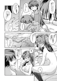 [Umiushi] Sweet Meet [Digital]