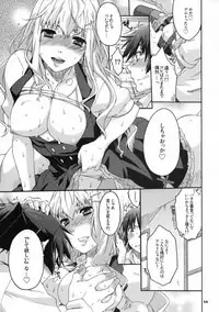 (C77) [apricot (Anji)] Yousei no Hane o Tojita Hi (Macross Frontier)