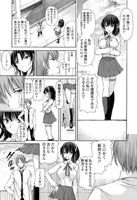 COMIC Tenma 2014-12