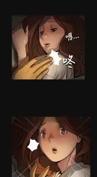 姊姊: 莲 第1~10話 [Chinese]中文