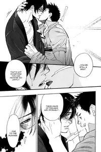 [Kijima Hyougo] Giocatore, Houkaku Keikaku. - To capture a giocatore. [English] [Blissful Sin]