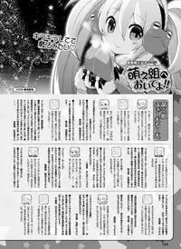 Dengeki Moeoh 2016-02 [Digital]