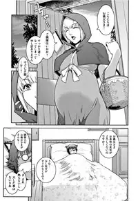 [Kokonoki Nao] PIECES + Illust Card