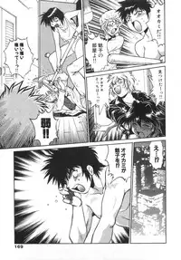 [Manabe Jouji] Oniku de CHU - Meat & Meet Paradise