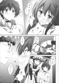 (C84) [Mahirutei (Izumi Mahiru)] Maou Wonderful + Toranoana Novelty Postcard (Maoyuu Maou Yuusha)