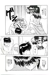 [Yume Kirei] Conversation