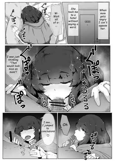 [Moya] Mother and Son Love Story Compilation