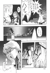 (C52) [Thirty Saver Street 2D Shooting (Maki Hideto, Sawara Kazumitsu)] Silent Saturn 3 (Bishoujo Senshi Sailor Moon)