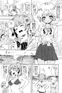 Fuwatoro Marshmallow Sand