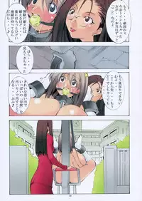 [Algolagnia (Mikoshiro Honnin)] St. Margareta Gakuen COLORFUL! Vol. 5