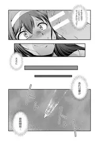 [Kaguya] Futanarijima ~The Queen of Penis~ Ch. 1