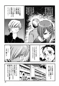 [ITOYOKO] Kichiku Houteishiki - Equation of brutal person