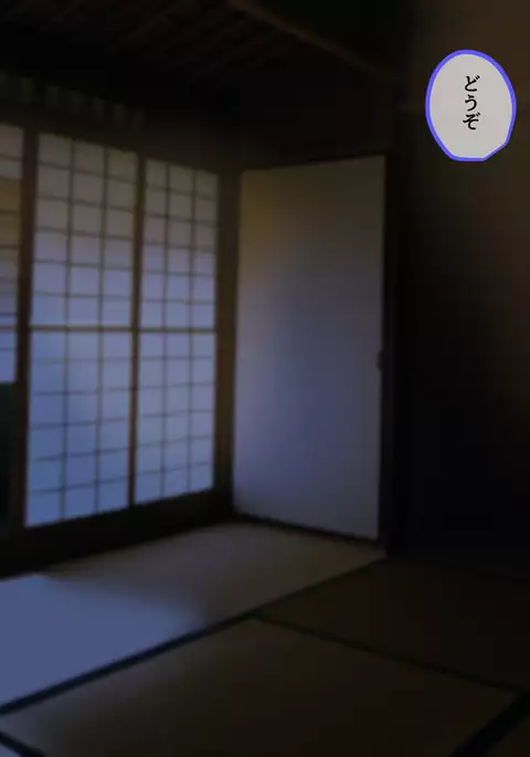 Shoushika ga Susumu Inaka de Mura Musume ni Tanetsuke Shite Hoshii to Tanomareta