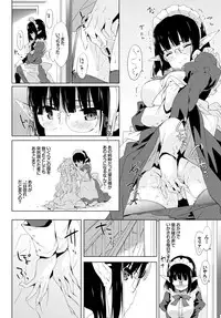 COMIC BAVEL 2016-12 [Digital]