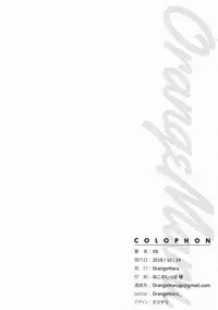 (COMIC1☆14) [OrangeMaru (YD)] Summer Lesson (Fate/Grand Order) [English] [Thot Patrol] [Decensored]