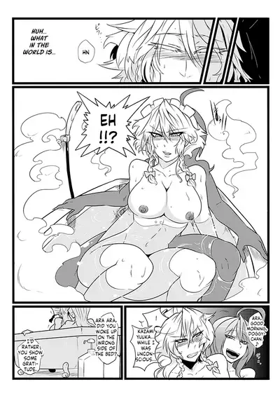 [Totsugasa (Sagattoru)] SAKUYA MAID in HEAVEN／ALL IN 1 ch.6 (Touhou Project) [Digital] [English] [MrBubbles]