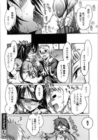 [Takasaki Takemaru] Fresh Goddess