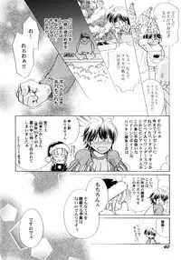 [Nagareboshi Hikaru] Onnanoko Gakushuuchou