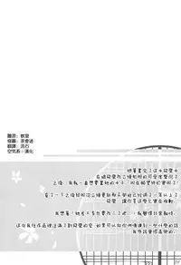 (CSP6) [In The Sky (Nakano Sora)] Hiizuru Taka (Kantai Collection -KanColle-) [Chinese] [空気系☆漢化]