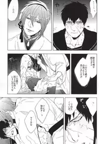 (Senka no Toki Zan) [Ingaouhou Dai Shutsujin, MORBID+LOVERS (Show)] Sailor Fuku to Doutanuki (Touken Ranbu)
