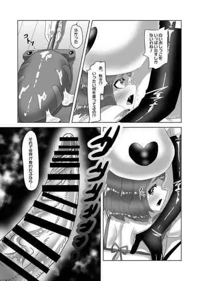 [Nitiniti Sowa (Apacchi)] Futanari Kazoku no Papa Chiryou Nisshi ~Jijo no Turn?~