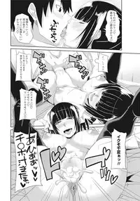 COMIC Penguin Club 2016-10 [Digital]