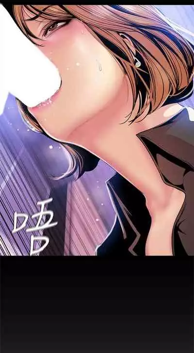 （周1）美丽新世界 1-65 中文翻译 （更新中）