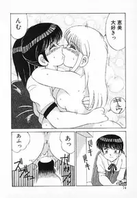 [Mizuyoukan] Happening Star