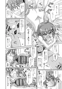 [Ooishi Kou] Dekiai Humming [Digital]