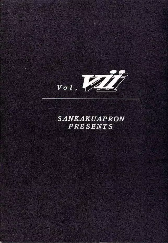 Yuumon no Hate Ichi - The End of All Worries 1-10