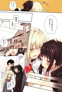 [Mutsutake] Soto no Kuni no Yome